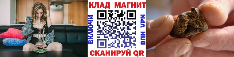 Виды наркоты Новосокольники СК  МЕТАДОН  ГАШ  Бошки Шишки  LSD-25  АМФ  Мефедрон 