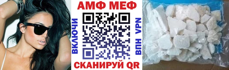 Амфетамин VHQ  наркошоп  Новосокольники 