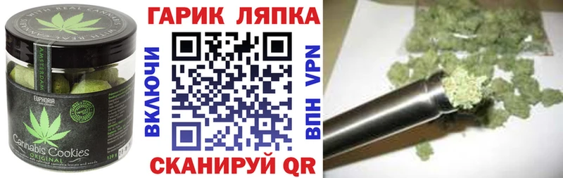 где продают   Новосокольники  blacksprut зеркало  Еда ТГК марихуана 