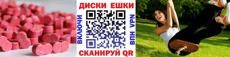 ЭКСТАЗИ Philipp Plein  магазин продажи наркотиков  Новосокольники 