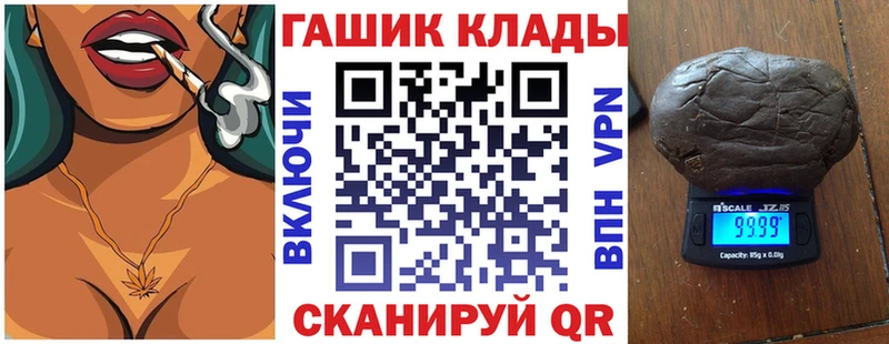 мега как войти  Новосокольники  Гашиш гашик 
