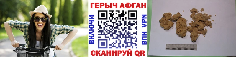 ГЕРОИН герыч  мега онион  Новосокольники 