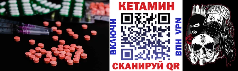 мега как войти  купить  сайты  Новосокольники  Кетамин ketamine 