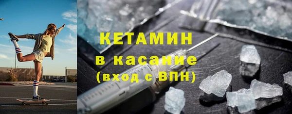 кокаин премиум Бугульма