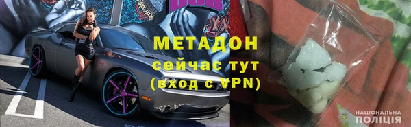СК Бородино
