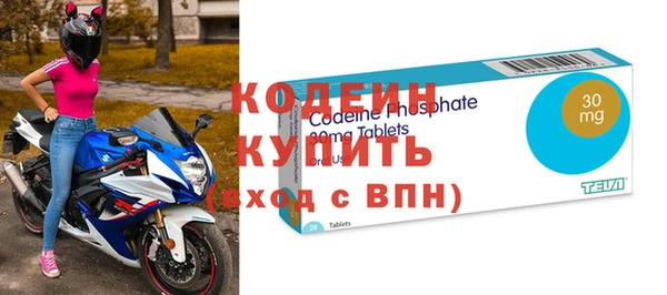крисы Бронницы