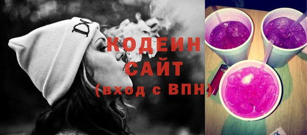 кокаин премиум Бугульма