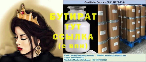 СК Бородино