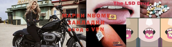 кокаин премиум Бугульма
