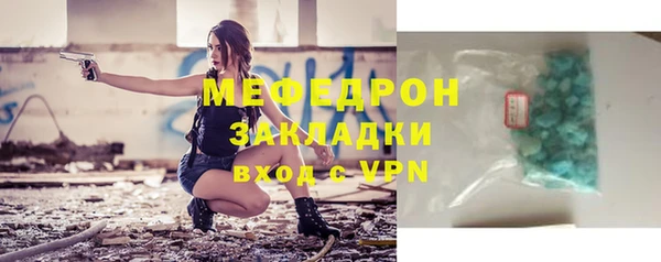 крисы Бронницы
