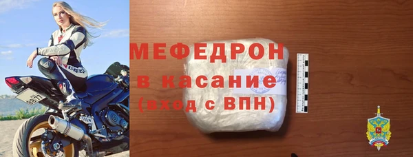 кокаин премиум Бугульма