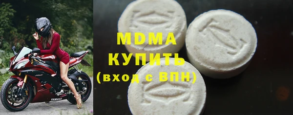 кокаин премиум Бугульма