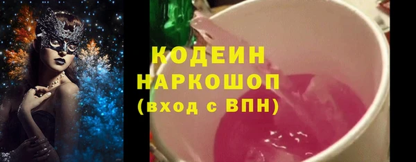 кокаин премиум Бугульма