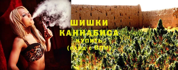 кокаин премиум Бугульма