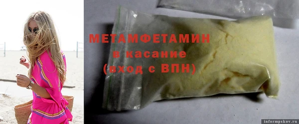 MDMA Premium VHQ Семилуки