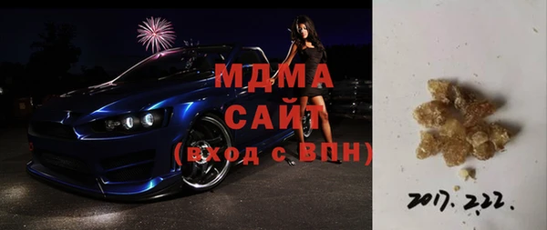 кокаин премиум Бугульма