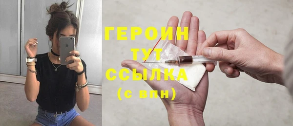 кокаин премиум Бугульма