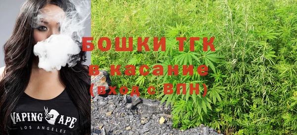 кокаин премиум Бугульма