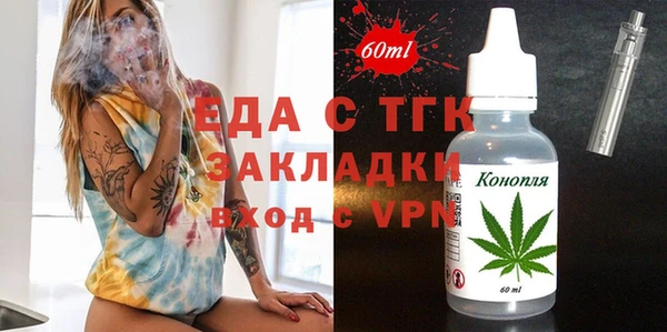 кокаин премиум Бугульма