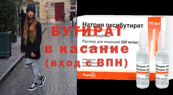крисы Бронницы
