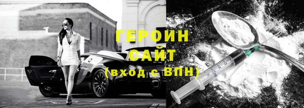 СК Бородино