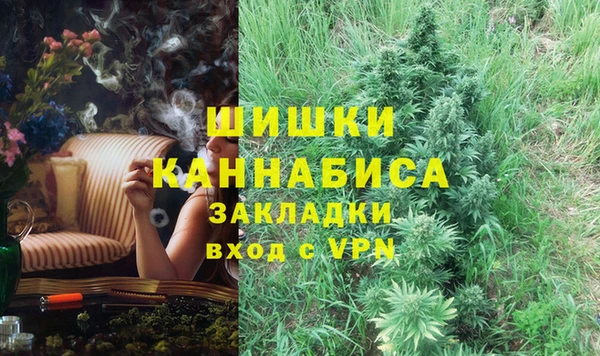 кокаин премиум Бугульма