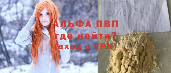 кокаин премиум Бугульма