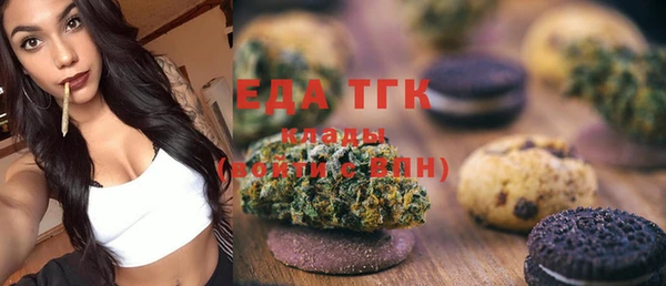 крисы Бронницы