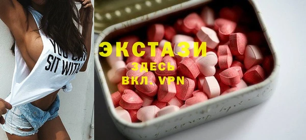 кокаин премиум Бугульма