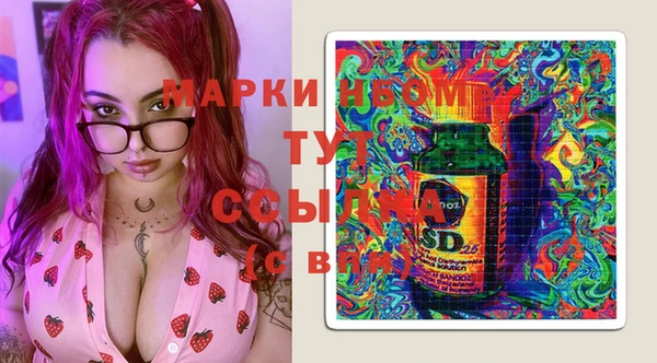 кокаин премиум Бугульма