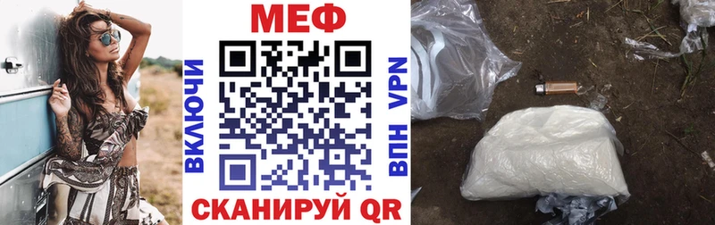 Меф мука Новосокольники