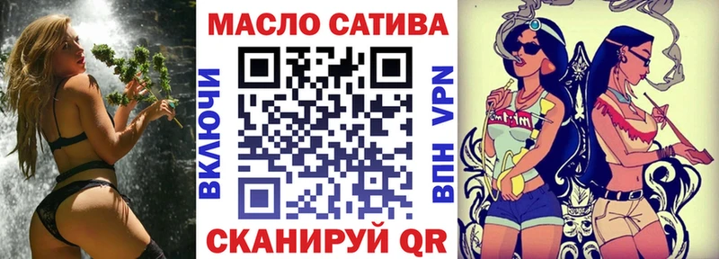 Дистиллят ТГК вейп Новосокольники