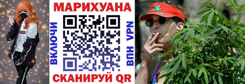 что такое   Новосокольники  Канабис VHQ 